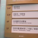 아라타워 이미지