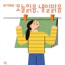 2024년 9월 독서의 달 이미지