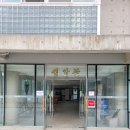 동국대학교 만해마을 수련원 이미지