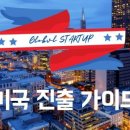 좋은비지니스유한책임회사 이미지