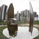 올림픽 기념비 이미지