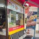 일산 만두 맛집, 만두 전골 파는 &#39;내고향왕만두 마두역점&#39; 내돈내산 솔직후기, 스페셜블챌