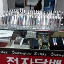 포항하카해도점