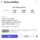 부산 1세대 아이폰스냅 [레누아] 내돈내산 계약후기