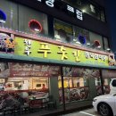 넘버원푸줏간 | 🐄 제 기준 평택 소고기 넘버 원 : 송탄 한우푸줏간정육점 🍖