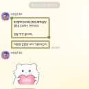 mong mong | 갤럭시 / 아이폰 유료폰트 추천 [Mong피크닉] 사용 후기