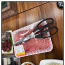 향촌한우타운 이미지