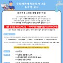 대한민국수도배관세척관리총연합회학원 네이버블로그