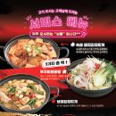 돼지대첩수원호매실능실