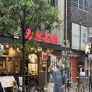 인천 도쿄 항공권 특가 10만원대 최저가 찾는법