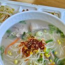 제주대학교교수회관식당
