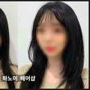 남녀미용실