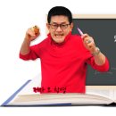 (주)오창영논술수학