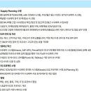 [서울] (05월 26일 마감) 유한킴벌리(주) - SCM혁신부문 Product Supply Planner 신입 경력 채용 이미지