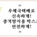 늘푸른유정란농장 이미지