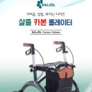 중앙의료기 복지용구 이미지