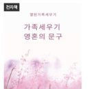 문구와책 이미지
