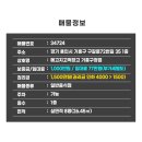 메고지고떡창고기흥 - 용인시 기흥구 탑실로 36 | 메고지고떡창고기흥