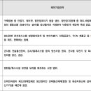 혜인정보통신 이미지