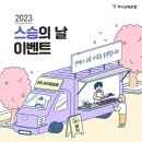 하나푸드 - 금천구 금하로20길 14 | 하나푸드