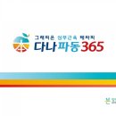 본힐링하우스 이미지