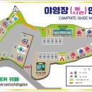 캠앤캠아지트