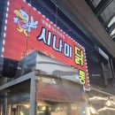 칼국수앤닭강정 이미지