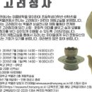 한양대학교 박물관 이미지