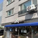경기도 수원시 장안구 송정로150번길 네이버블로그