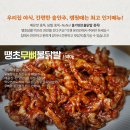 유명한 불닭발 이미지