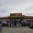 떳다아구찜 이미지