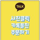 구룡포회식당