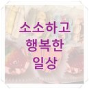 그린세탁전문점 이미지