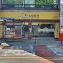 너랑나랑여행사