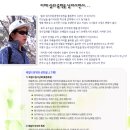 송기문 이미지