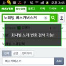 스피드노래방 이미지