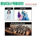 클라무 공연 이미지