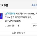 FM22 이미지