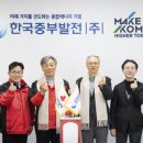 중부-현장-중부-782 이미지