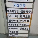 이치류 마린시티점 이미지