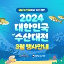 전이수산 이미지