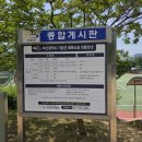 정관체육시설 이미지