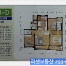 리셋부동산컨설팅 공인중개사사무소 이미지