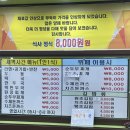 명순이밥상