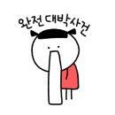 프랭크버거창원 이미지
