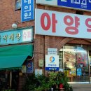 세븐일레븐 대구효목점 이미지