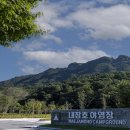 내장산국립공원 내장호야영장 이미지