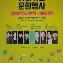 통영리스타트플랫폼 아트홀통(1층) 이미지