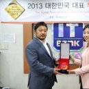 (주)아이티정보기술 이미지