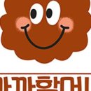 옛날까까 이미지